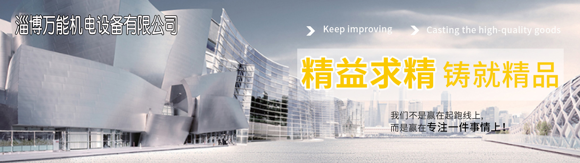 旋轉閥、磁性分離器、空氣輸送用轉換閥（三通閥）